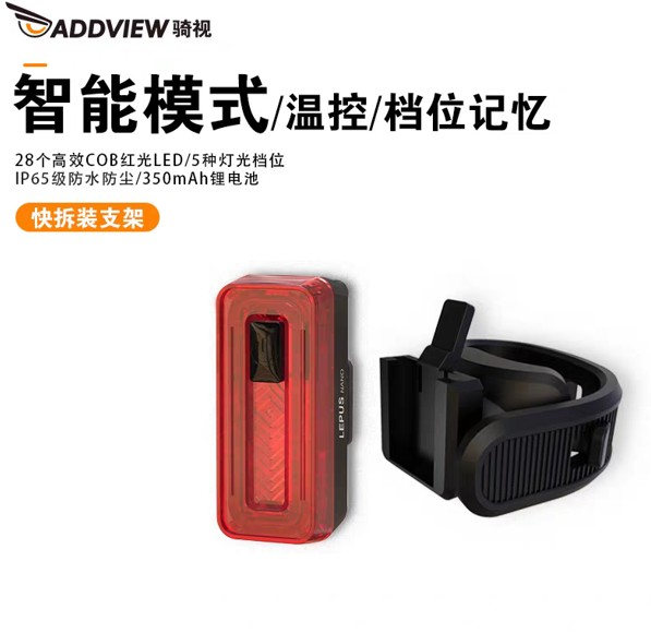 Bicycle light